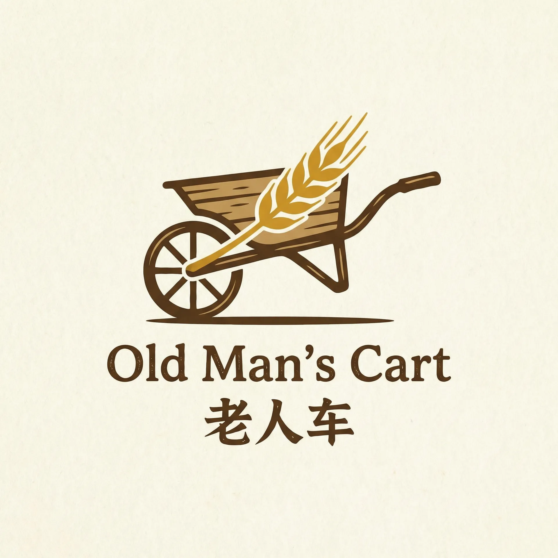 贵族暴行韩剧 乡村田园网站标志